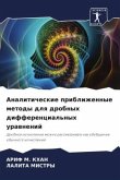 Analiticheskie priblizhennye metody dlq drobnyh differencial'nyh urawnenij Analiticheskie priblizhennye metody dlq drobnyh differencial'nyh urawnenij