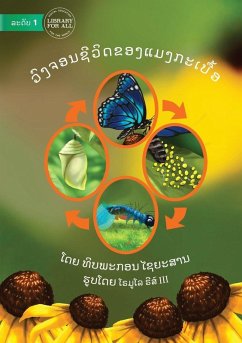 Cover Butterfly Life Cycle - ວົງຈອນຊີວິດຂອງແມງກະເບື້ອ