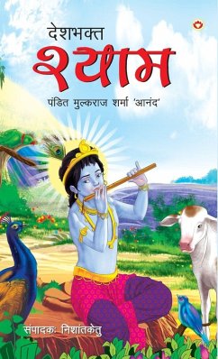 Cover Deshbhakt Shyam (देशभक्त श्याम)