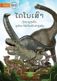 Dinosaurs - &#3780;&#3732;&#3778;&#3737;&#3776;&#3754;&#3771;&#3762;