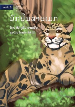 Cover Clouded Climber - ນັກປິນລາຍເມກ