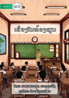 Material In The Classroom - ເຄື່ອງໃນຫ້ອງຮຽນ - Vesaphong, Phonsanook