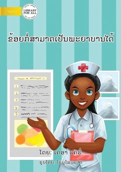 I Can Be A Nurse (Lao edition) - ຂ້ອຍກໍ່ສາມາດເປັນພະຍາບານໄດ້ Cover I Can Be A Nurse (Lao edition) - ຂ້ອຍກໍ່ສາມາດເປັນພະຍາບານໄດ້