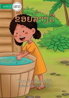 Cover Washing My Hands (Lao edition) - ຂ້ອຍລ້າງມື