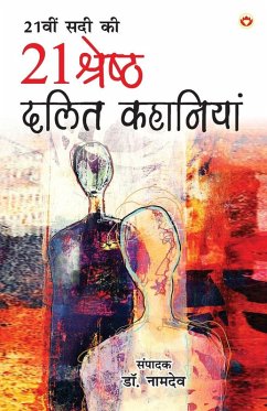 Cover 21st Sadi ki 21 Shreshtha Dalit Kahaniyan (21वीं सदी की 21 श्रेष्ठ दलित कहानियां)
