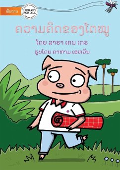 Cover The Pig's Idea - ຄວາມຄິດຂອງໂຕໝູ