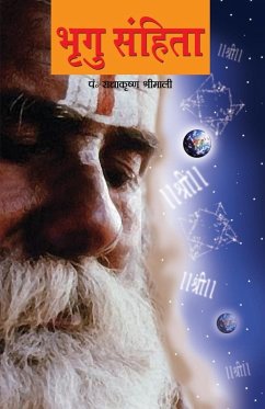 Cover Bhrigu Sanhita (भृगु संहिता)