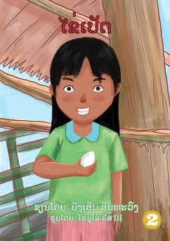 Cover Duck Egg / ໄຂ່ເປັດ