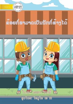 I Can Be A Builder (Lao edition) - ຂ້ອຍກໍ່ສາມາດເປັນນັກກໍ່ສ້າງໄດ້ Cover I Can Be A Builder (Lao edition) - ຂ້ອຍກໍ່ສາມາດເປັນນັກກໍ່ສ້າງໄດ້