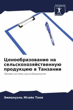 Cover Cenoobrazowanie na sel'skohozqjstwennuü produkciü w Tanzanii