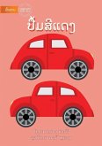 The Red Book (Lao edition) - ປື້ມສີແດງ