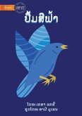 The Blue Book (Lao edition) - ປື້ມສີຟ້າ