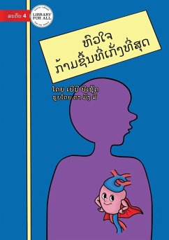 Your Heart - The Super Muscle - ຫົວໃຈ - ກ້າມຊີ້ນທີ່ເກັ່ງທີ່ສຸດ - Bissett, Bernie