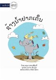 Hippo Wants To Dance - ຊ້າງນໍ້າຢາກເຕັ້ນ Hippo Wants To Dance - ຊ້າງນໍ້າຢາກເຕັ້ນ