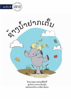 Cover Hippo Wants To Dance - ຊ້າງນໍ້າຢາກເຕັ້ນ