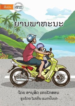 Cover Vehicles - ຍານພາຫະນະ