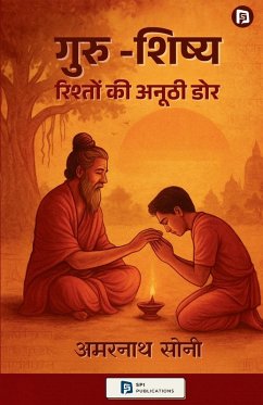 Cover गुरु -शिष्य - रिश्तों की अनूठी डोर