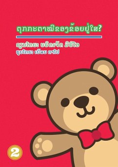 Cover Where's My Teddy (Lao Edition) / ຕຸູກກະຕາໝີຂອງຂ້ອຍຢູ່ໃສ?