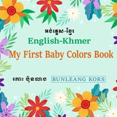 My First Baby Colors Book English-Khmer - Kors, Bunleang My First Baby Colors Book English-Khmer - Kors, Bunleang