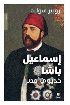 Cover إسماعيل باشا - خديوي مصر- Ismail Bacha