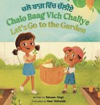 Chalo Baag Vich Chaliye