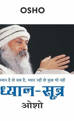 Cover Dhyan Sutra (ध्यान सूत्र)