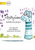 Little Sock And The Tiny Creatures - &#3734;&#3771;&#3719;&#3733;&#3765;&#3737;&#3737;&#3785;&#3757;&#3725; &#3713;&#3761;&#3738; &#3754;&#3764;&#3784;&#3719;&#3735;&#3765;&#3784;&#3745;&#3765;&#3722;&#3765;&#3751;&#3764;&#3732;&#3737;&#3785;&#3757;&#3725;