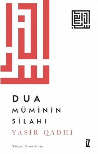 Dua Müminin Silahi Dua Müminin Silahi