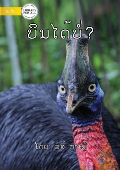 Can It Fly? ບິນໄດ້ບໍ່? - Kable, Liz