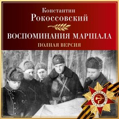Cover Vospominaniya marshala. Polnaya versiya (MP3-Download)