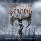 Kinzhal i moneta. Kn. 2. Korolevskaya krov (MP3-Download)