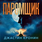 Paromschik (MP3-Download)