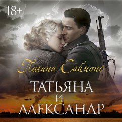 Cover Tatyana i Aleksandr (MP3-Download)