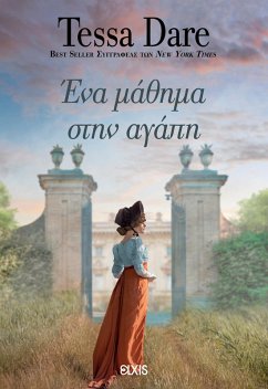 ¿¿a µ¿¿¿µa st¿¿ a¿¿p¿ (eBook, ePUB) - Dare, Tessa