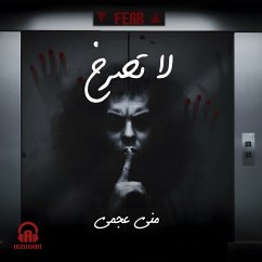 Cover Don't scream (MP3-Download)