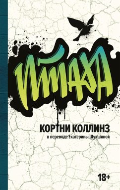 Cover Ptaha (eBook, ePUB)