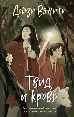 Tvid i krov (eBook, ePUB) - Veniti, Deyzi