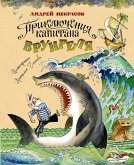 Priklyucheniya kapitana Vrungelya (eBook, ePUB)