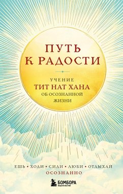 Cover Put k radosti. Uchenie Tit Nat Hana ob osoznannoy zhizni. Esh, gulyay, sidi, lyubi otdyhay osoznanno (eBook, ePUB)