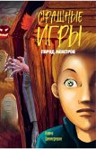 Parad monstrov (eBook, ePUB)
