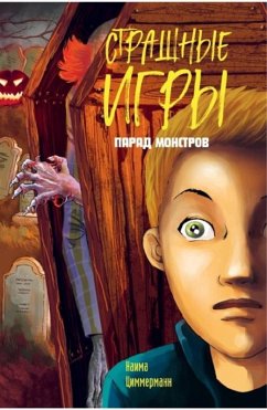 Parad monstrov (eBook, ePUB) - Zimmermann, Naima