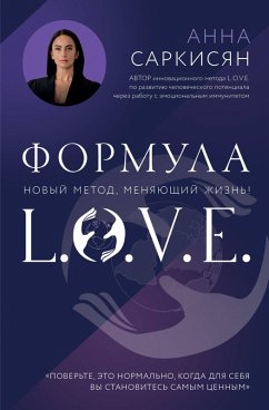 Cover Formula L.O.V.E. (eBook, ePUB)