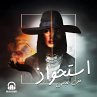 Acquisition (MP3-Download) - Bild 1