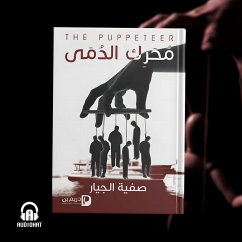 Cover puppeteer (MP3-Download)