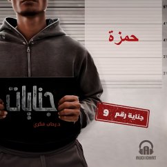 Cover Hamza (MP3-Download)