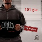 Bing 101 (MP3-Download)