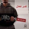 break the tie (MP3-Download) - Bild 1