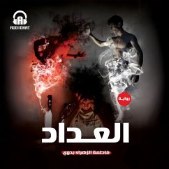 Cover The counter (MP3-Download)
