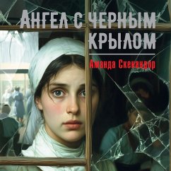 Angel s chernym krylom (MP3-Download) Cover Angel s chernym krylom (MP3-Download)