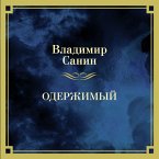 Oderzhimyy (MP3-Download)